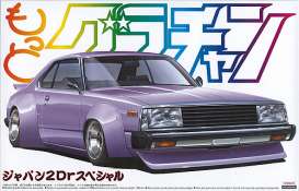 Nissan  - 1980  - 1:24 - Aoshima - 150156 - abk150156 | Toms Modelautos