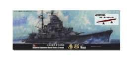 Boats  - 1944  - 1:700 - Fujimi - 432243 - fuji432243 | Toms Modelautos