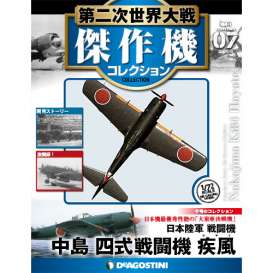 Nakajima  - Ki-84 Hayate  - 1:72 - Magazine Models - magWWIIAP007 | Toms Modelautos