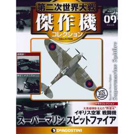 Supermarine  - Spitfire Mk5-b  - 1:72 - Magazine Models - magWWIIAP009 | Toms Modelautos