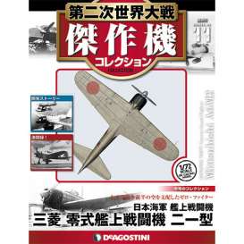 Zero Fighter  - Zero Fighter 21  - 1:72 - Magazine Models - magWWIIAP011 | Toms Modelautos