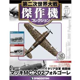 Macchi  - MC 202 Folgore  - 1:72 - Magazine Models - magWWIIAP030 | Toms Modelautos