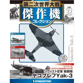 Yakovlev  - Yak-3  - 1:72 - Magazine Models - magWWIIAP032 | Toms Modelautos