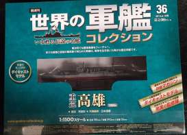 Boats  - Takao 1944  - Magazine Models - 036 - magSHgc036mv | Toms Modelautos