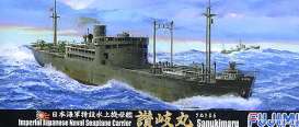 Boats  - Sanukimaru  - 1:700 - Fujimi - 400990 - fuji400990 | Toms Modelautos